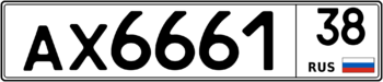 Продам номер АХ 6661 38