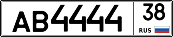 Продам номер АВ 4444 38