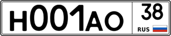 Продам номер Н 001 АО 38