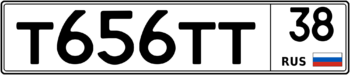 Продам номер Т 656 ТТ 38