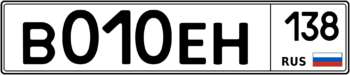 Продам номер В 010 ЕН 138