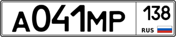 Продам номер А 041 МР 138 — цена договорная