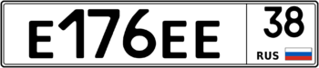Продам номер Е 176 ЕЕ 38