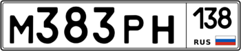 Продам номер М 383 РН 138
