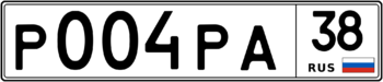 Продам номер Р 004 РА 38