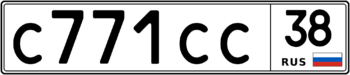 Продам номер С 771 СС 38