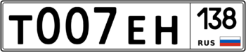 Продам номер Т 007 ЕН 138