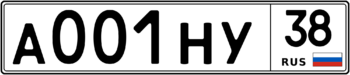 Продам номер А 001 НУ 38