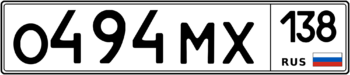 Продам номер О 494 МХ 138