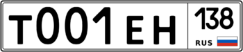 Продам номер Т 001 ЕН 138