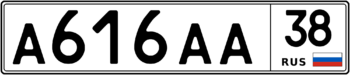 Продам номер А 616 АА 38