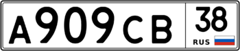 Продам номер А 909 СВ 38