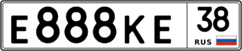 Продам номер Е 888 КЕ 38
