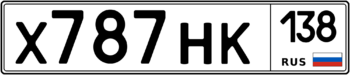 Продам номер Х 787 НК 138