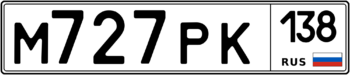 Продам номер М 727 РК 138