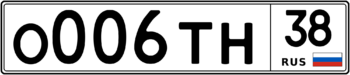 Продам номер О 006 ТН 38