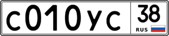 Продам номер С 010 УС 38