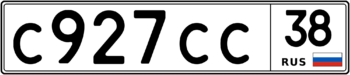 Продам номер С 927 СС 38