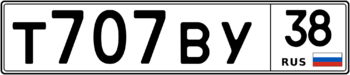 Продам номер Т 707 ВУ 38