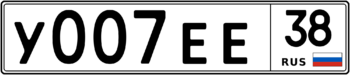 Продам номер У 007 ЕЕ 38