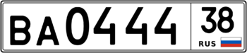 Продам номер ВА 0444 38